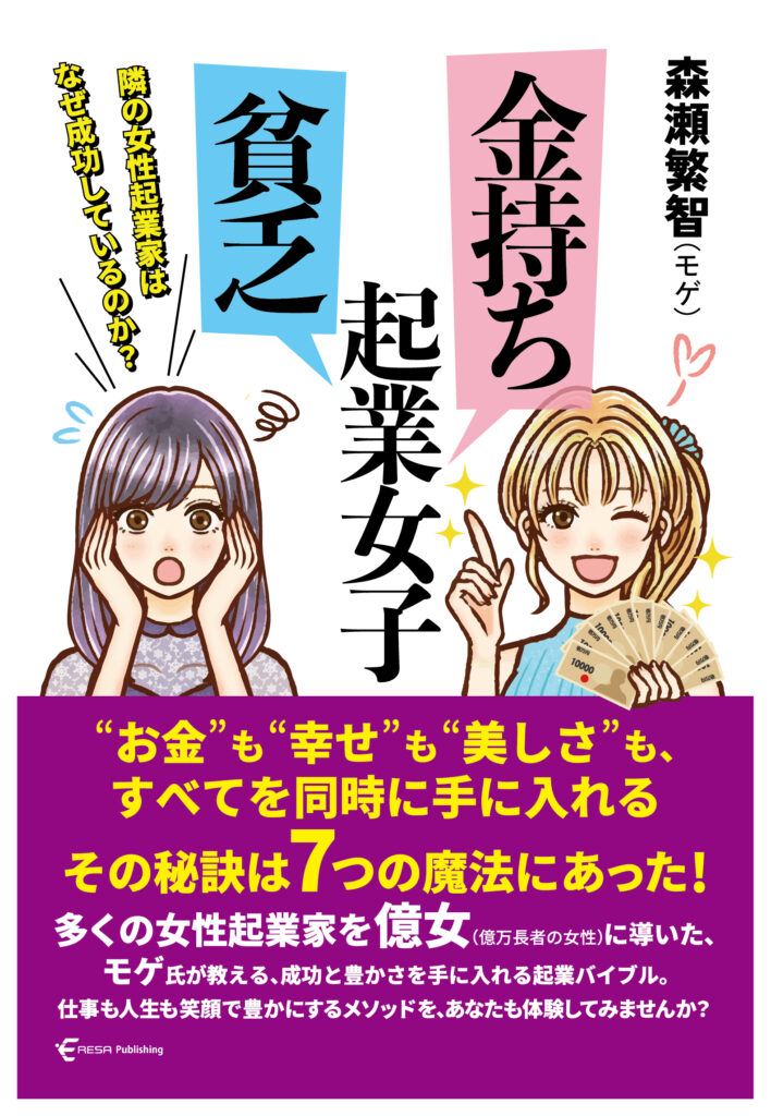 試し読み 1ページ